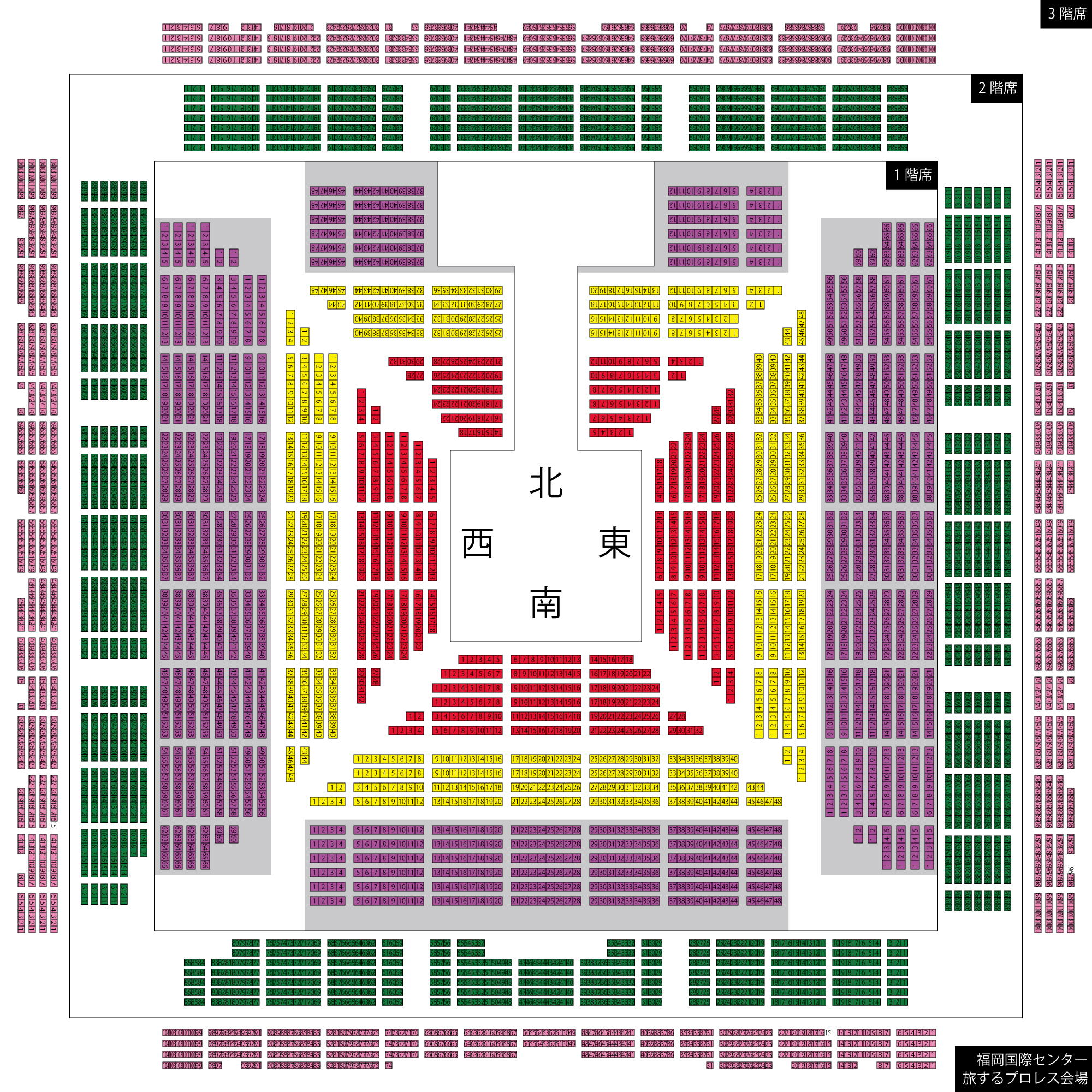 福岡国際センター 福岡県 多目的・アリーナ 座席表