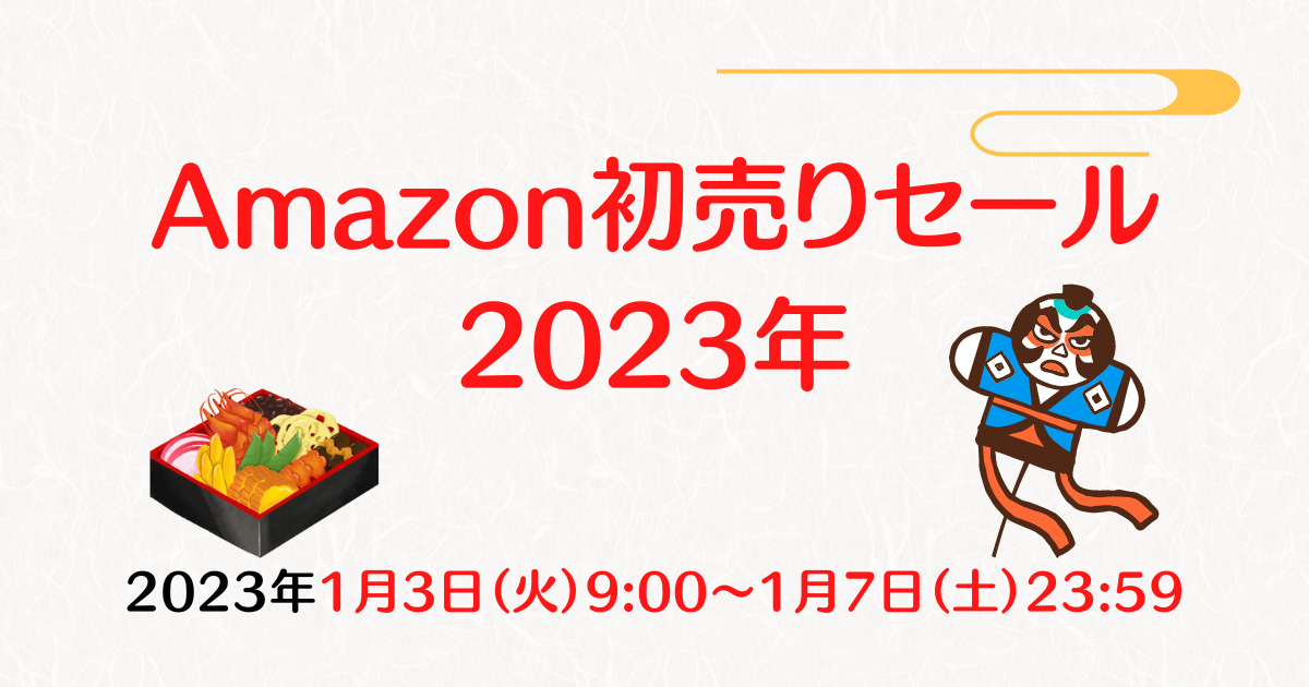 本気のZOZO祭 いつ？ 2025年10月19日開催 ヤフーのZOZOセールはいつまで？ 本気のZOZO祭で使えるクーポンは