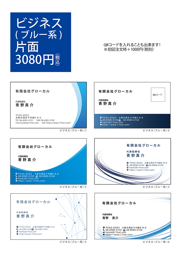 楽天市場 用紙・書体選んでカスタマイズ 名刺 作成 モノクロビジネス名刺-横7 選べる枚数 20枚・60枚・100枚・200枚 デザイン制作 ショップカード シンプル ビジネス ポイントカード スタンプカード 両面 裏面 印刷送料無料人気デザイン : すぷぴよ工房 名刺