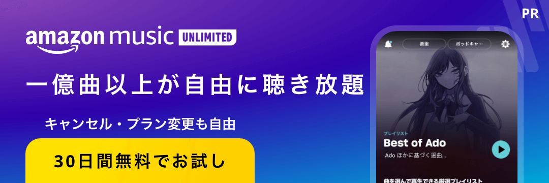 Dio Sings KickbackToad Ver