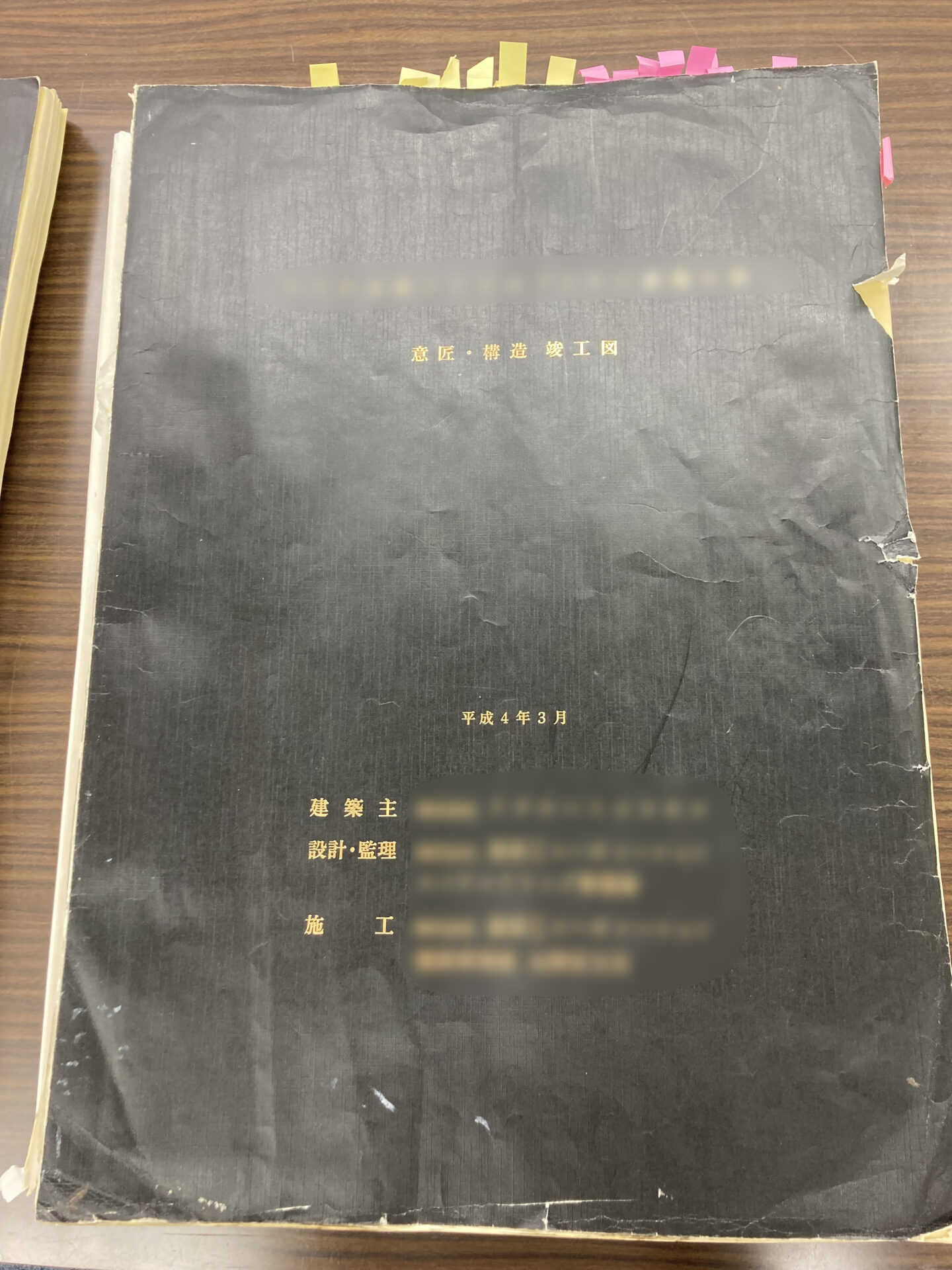 青焼き図面はデジタル化すべき？ 古地図や絵図も含めた大判資料をデジタル化するメリットデジアカ