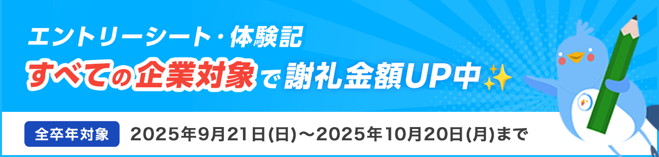 2019年度 五島育英基金奨学金授与式を開催しました 6 12 東京都市大学
