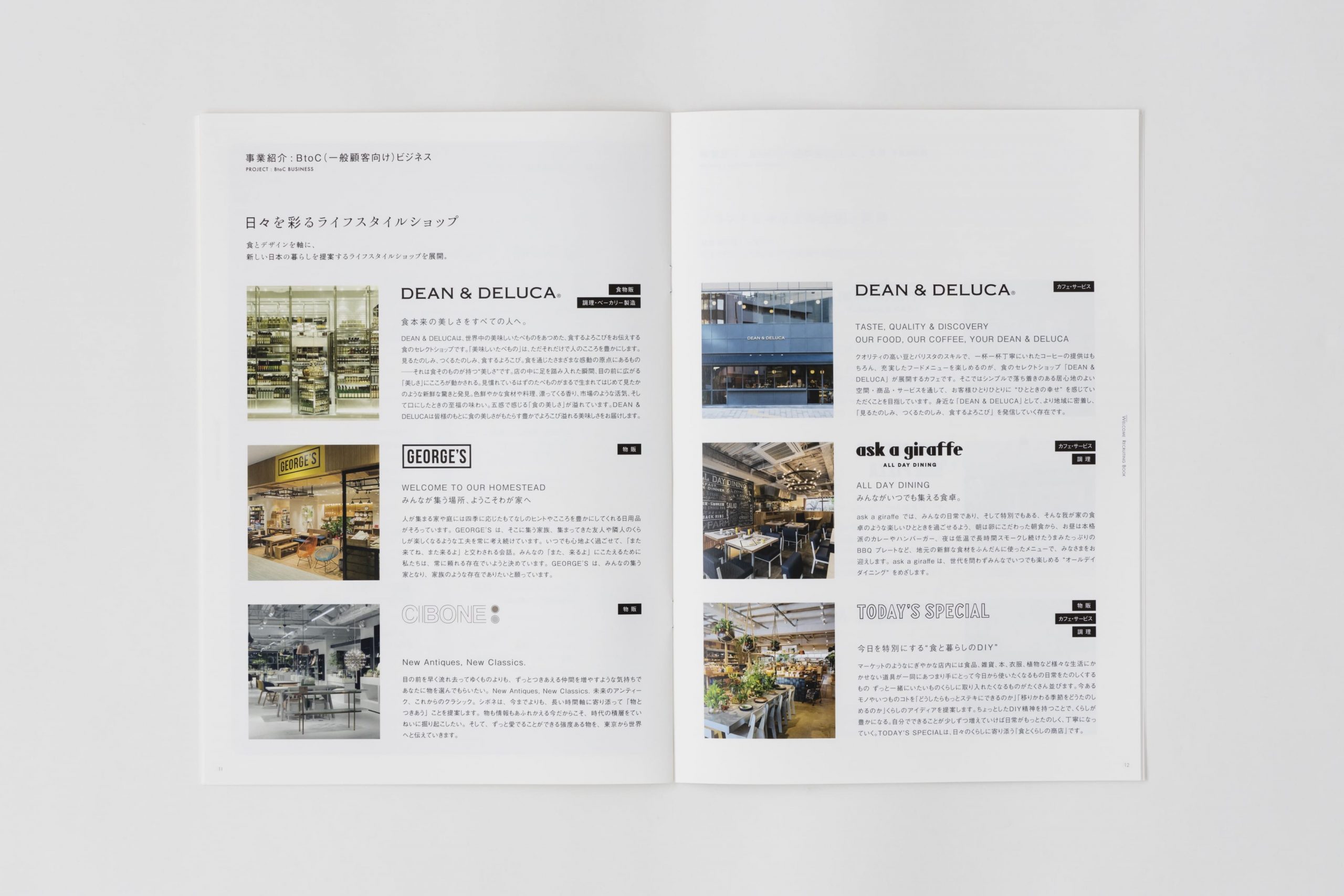 失敗しない会社案内・パンフレットの作り方 完全ガイド