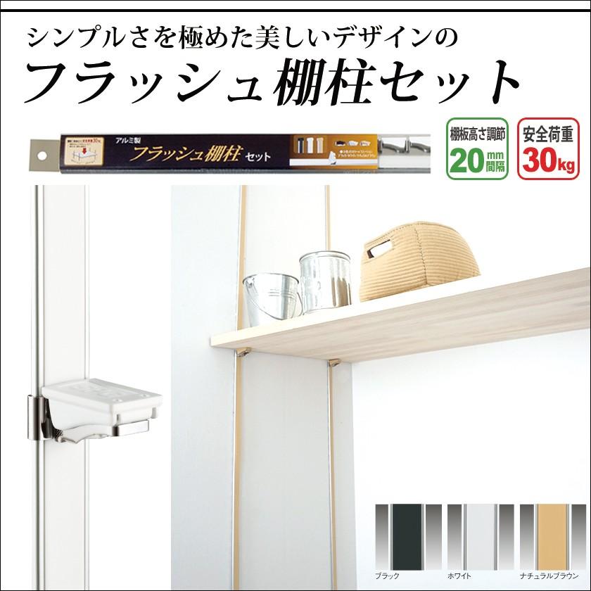 ステンレス棚受けレール ダボレール・棚柱・ダボ柱 450mm 1本単位販売 爪別売 SA-TB450 棚DIY : ノナカ金物店 - 通販 -Yahoo!ショッピング
