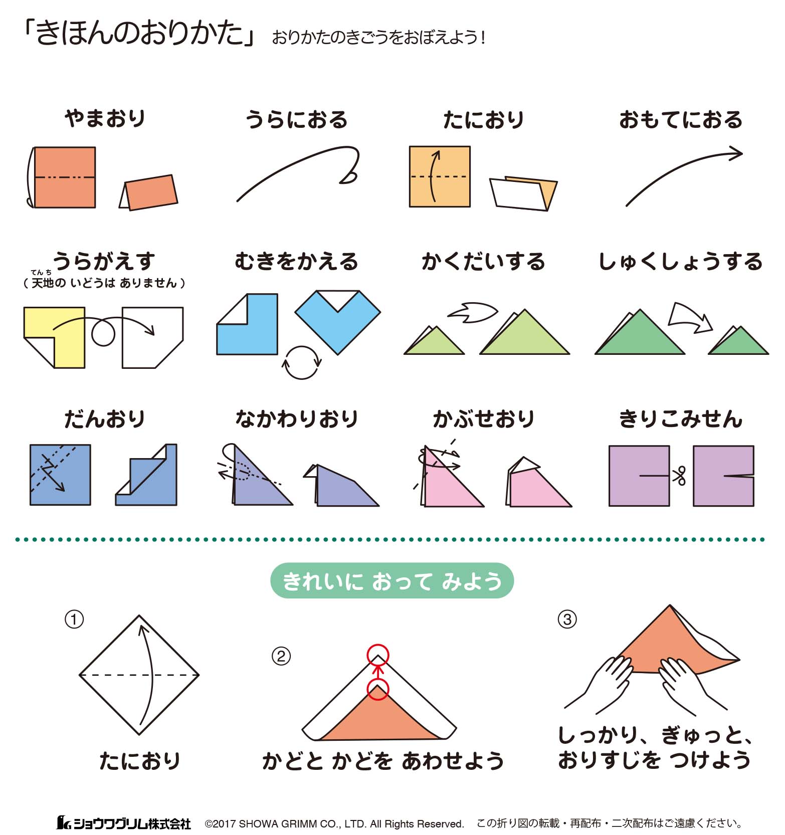 おしぼりの種類やたたみ方とは？おすすめの紙おしぼり4選も紹介Youki Style Magazine 容器スタイルマガジン