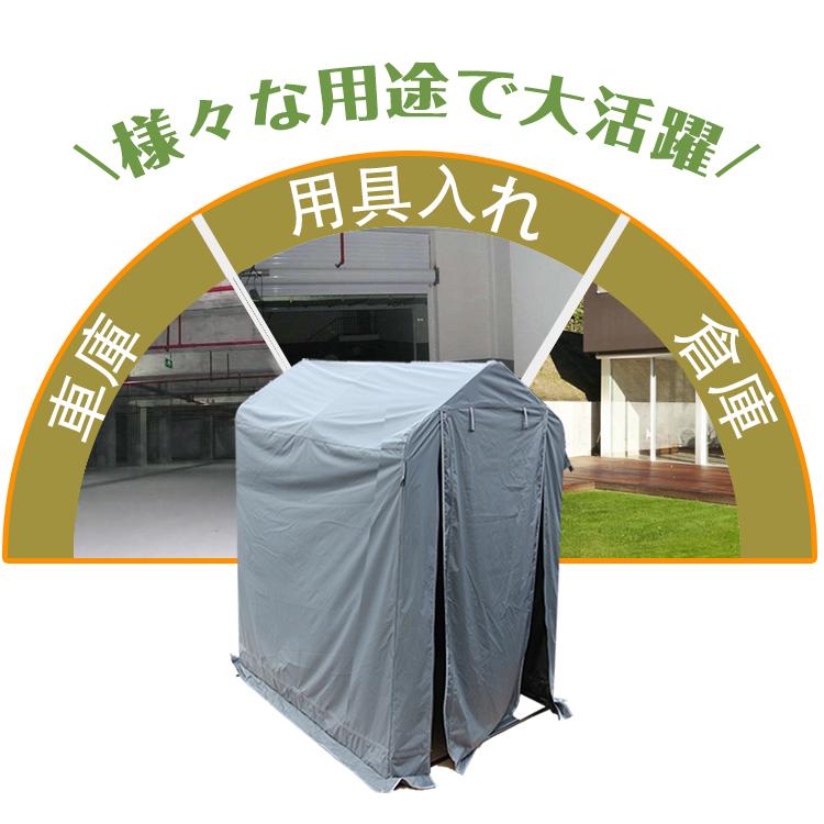 楽天市場 自転車置き場 diy エクステリア・ガーデンファニチャー花・ガーデン・DIY の通販