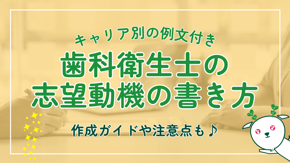履歴書を入れる封筒マナー。郵送と手渡しの書き方は違う！なるほど！ジョブメドレ