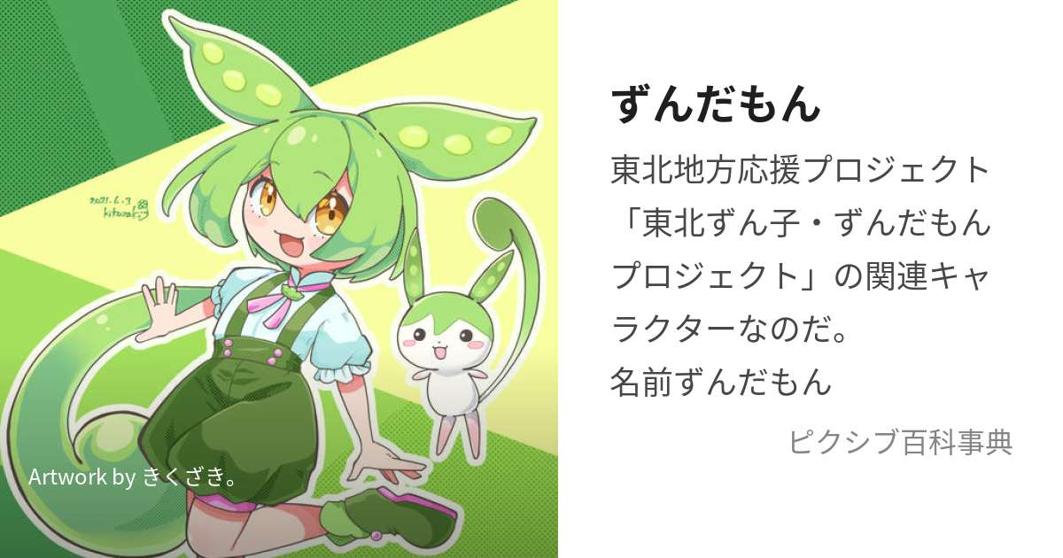 追放された聖女ですが、実は国中から愛されすぎてて怖いんですけど！？② 特集ページアース・スター ルナ