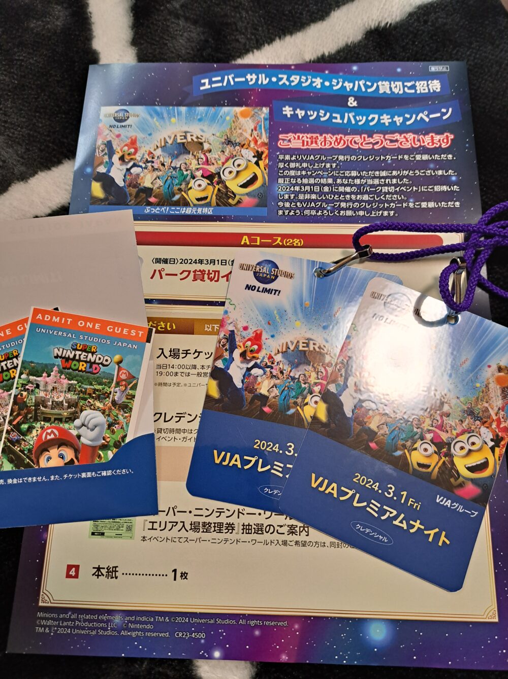 ユニバチケットの楽天活用法：カード・トラベル・ペイ・ポイント完全ガイド、使えない時の解決策もユニバチケットマスタ