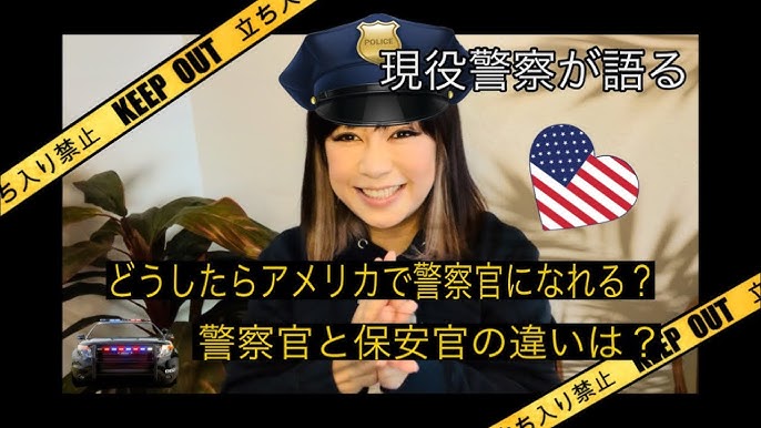 世界中の警察の制服。スーツ、アメリカの警察官の服ベクトルイラストセットのイラスト素材・ベクター Image 162034648