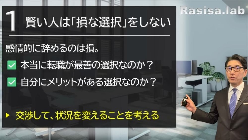 ムカつく部長が実は神上司でした全15巻Kindle版