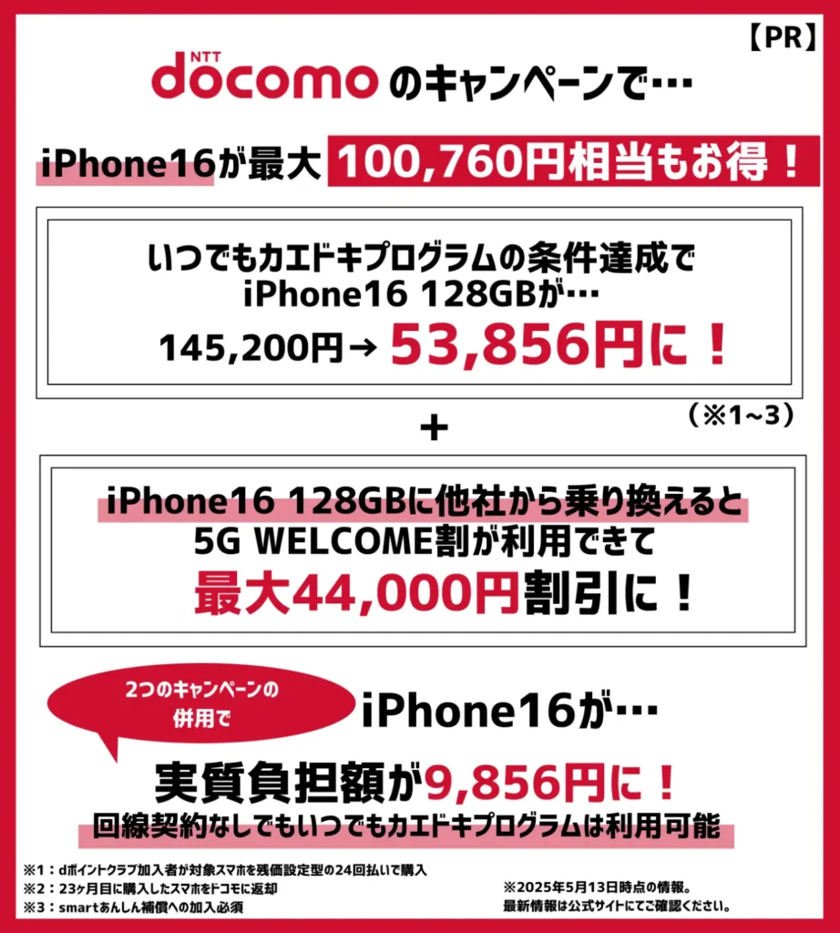 車を買うベストな時期は2～3月・9月・月末買い換えにおすすめのタイミングも