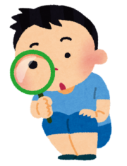 ビジネスメールに潜むトラブルの種：若手社会人のためのビジネス文書作成マニュアル 1 3 ページ- ITmedia エンタープライズ