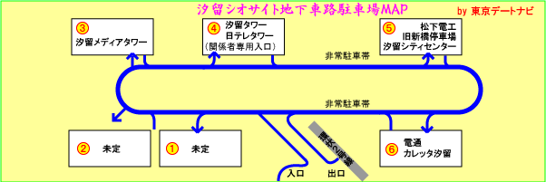 汐留シティセンター郵便局 周辺のカーシェア 3時間乗っても400円 New Times for Carsharing EARTHCAR