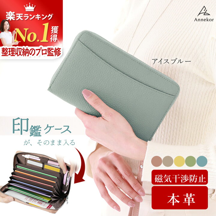 ギフトセット 印鑑ケース おしゃれ テッシュ ケース 通帳ケース 大人 メアリーモア 花柄 ブルーミングセット商品CPレッド re-1803-41pre-c布小物、革雑貨などを取り扱うショップ BATON