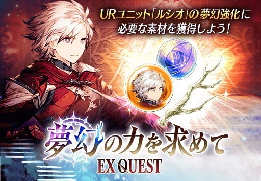 FFBE幻影戦争」のこれまでとこれからについて、大いに語ってもらった3周年記念インタビューを掲載Gamer