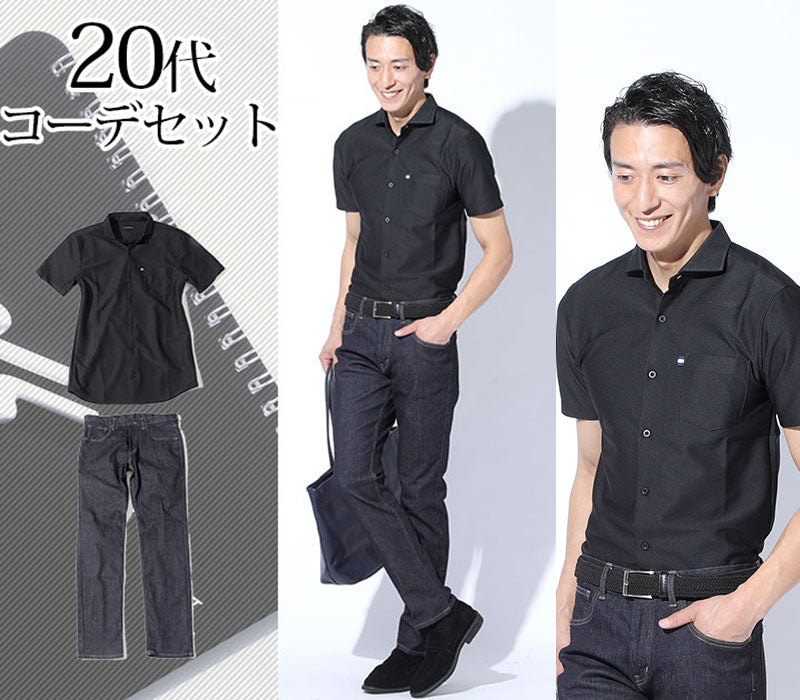 半袖 ポロシャツ メンズ ストライプ ニット セーター ビジネスカジュアル スタイリッシュ クールビズ トップス サマースタイル スマート40代メンズ クールビズはどうすればいい？夏のスーツ・オフィススタイルの基本を紹介 - AUENオーエン旧DCOLLECTION- 30代