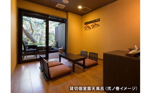 箱根湯寮 ゆりょう- 箱根ニフティ温泉