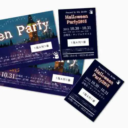 ドリンクチケット 種類とデザインが異なる2種類- 無料でダウンロードできるフォーマット テンプレート・雛形