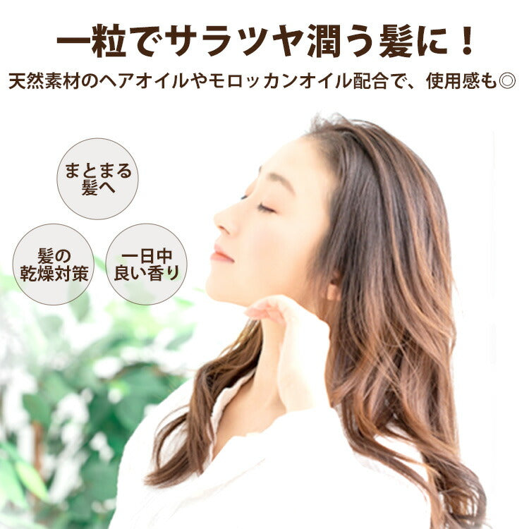 楽天市場LINEお友だち登録で200円OFF エリップス ヘアオイル 使い切り お試しセット 洗い流さないトリートメント アルガンオイル シートellips 8粒入× 5枚セット インドネシア製 髪 ダメージケア 紫外線 パサつき・枝毛 ヘアケア・スタイリング インナードライ
