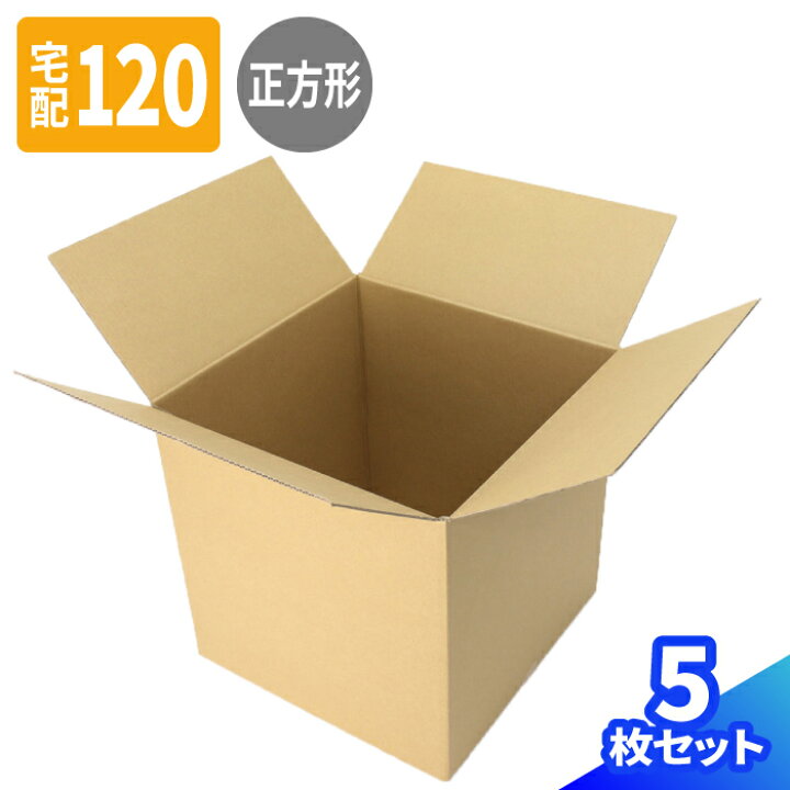 Amazonダンボールワン ダンボール段ボール箱小物用 10cm立方体100 × 100 × 深さ 100 mm20枚入りダンボール・梱包箱文房具・オフィス用品