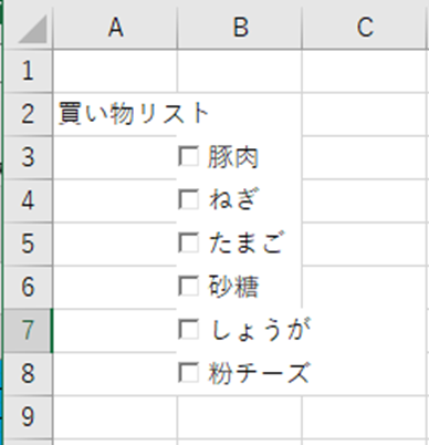 Word・Excel・PowerPointで塗りにパターンを使用したときの問題点DTP・印刷データ作成ガイド
