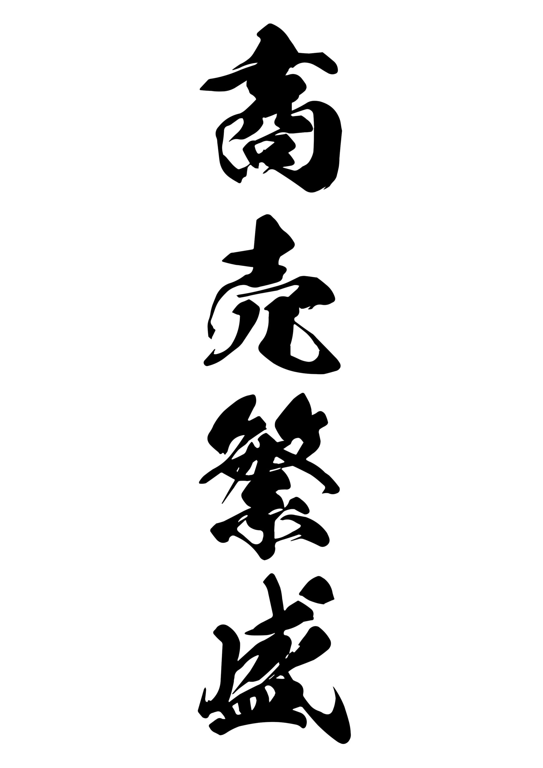 即効果 見るだけでギャンブル運が爆上がり画像。 今すぐにあなたの金運・恋愛運・仕事運・様々なご利益を与えます。金運 金運アップ金運上昇ギャンブル運金運最強占い 臨時収入 開運豪運恋愛運 仕事運