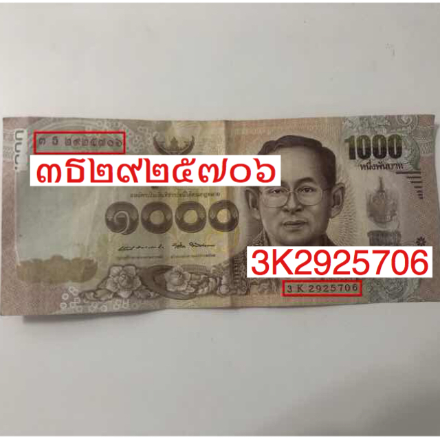 タイバーツシンボル。タイの通貨記号。ベクター。のイラスト素材94288487- PIXTA