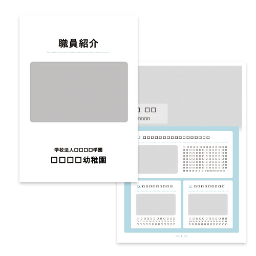 A4チラシ・フライヤースタッフ紹介の無料デザインテンプレート印刷のラクスル