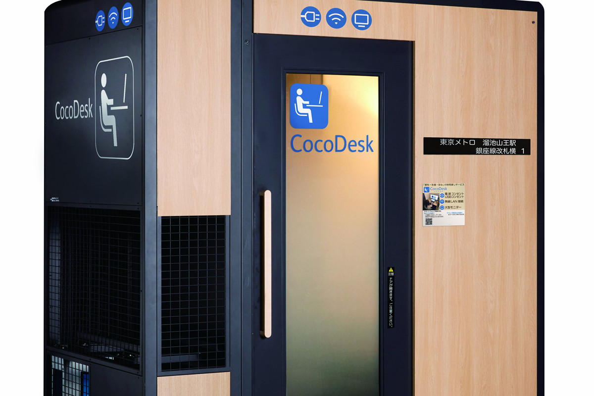 個室型ワークスペース「CocoDesk」 発見！ 二俣川にもありました