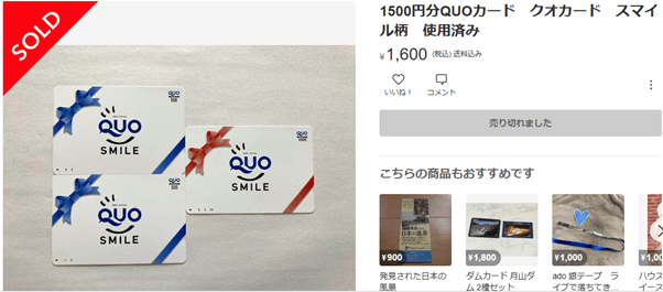 セブン‐イレブン限定 対象商品を購入&応募で限定描き下ろしデザインのQUOカードPayなどONEPIECEオリジナルグッズが抽選で当たるキャンペーンが7月1日 火 より開催株式会社クオカードのプレスリリース