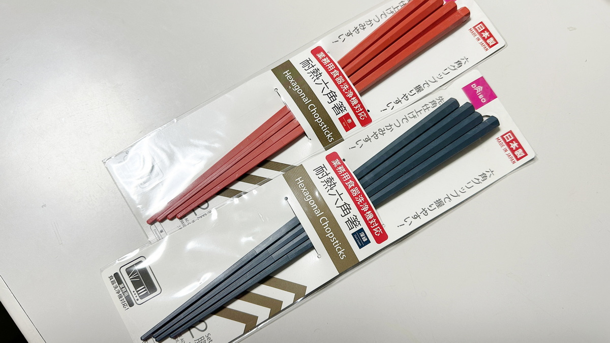 220円で買えるダイソー「精密ドライバーセット」は隠れた生活の必需品！ROOMIE ルーミー