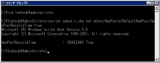 アプリケーション プールのリサイクル設定 recyclingMicrosoft Learn