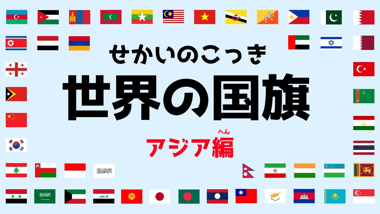 今日、サウジアラビアの国旗がなんで逆に見えるのか知った : r vexillology