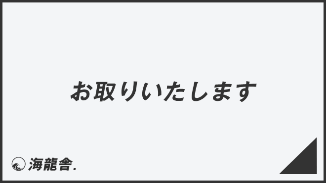 気配り上手を自己PRでアピールしよう！言い換えや例文つきで使い方を紹介