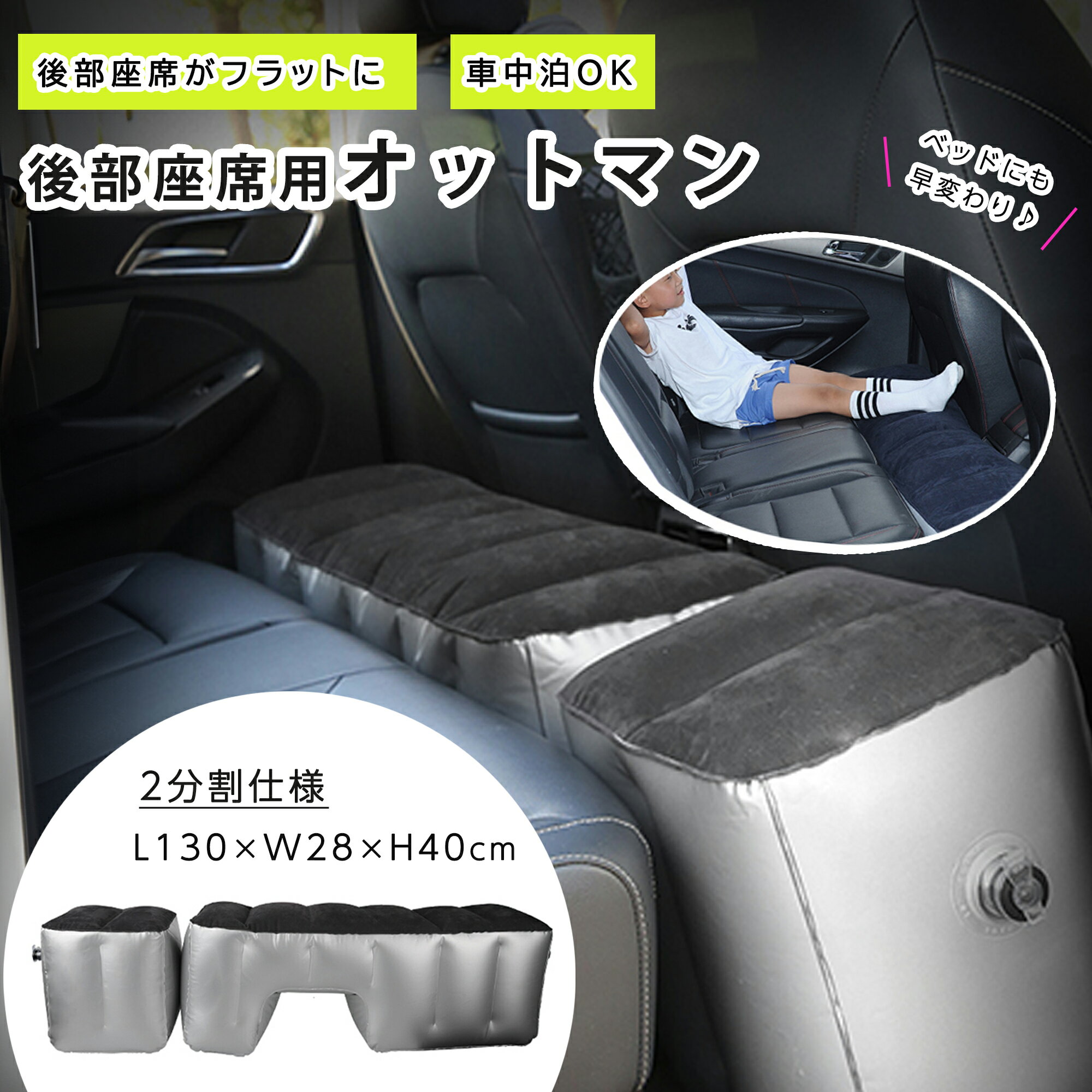 楽天市場 □BMS□軽自動車後部座席用COOLシートカバー BCR-02 12V用 シートカバー シートエプロン シートクッション 快適 サポート軽自動車用 : 通信販売専門店 コクーン