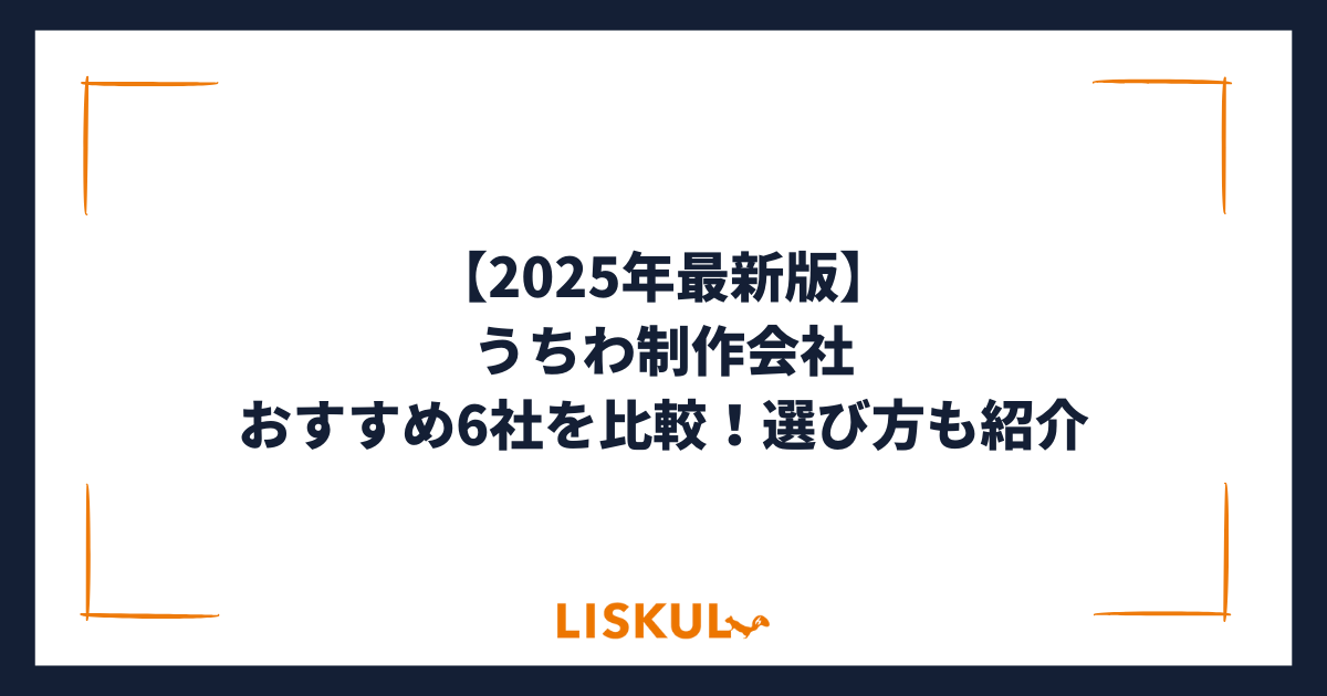 丸うちわ印刷 - オリジナル紙うちわ - 激安ネット印刷は 印刷通販＠グラフィック