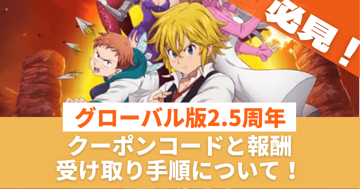 ネットマーブルジャパン株式会社