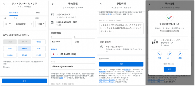コロナワクチンの予約 よやく の方法 ほうほう がわからなくて、困 こま っている外国人 がいこくじん の皆 みな さんへ ForInternational Residents Who Need Support for the COVID-19 VaccinationReservation – 名張市市民情報交流センタ