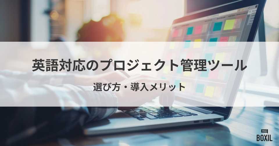 情報の一元化とは？企業に必要な背景、メリットとデメリットを解説ビジネスチャットならChatwork