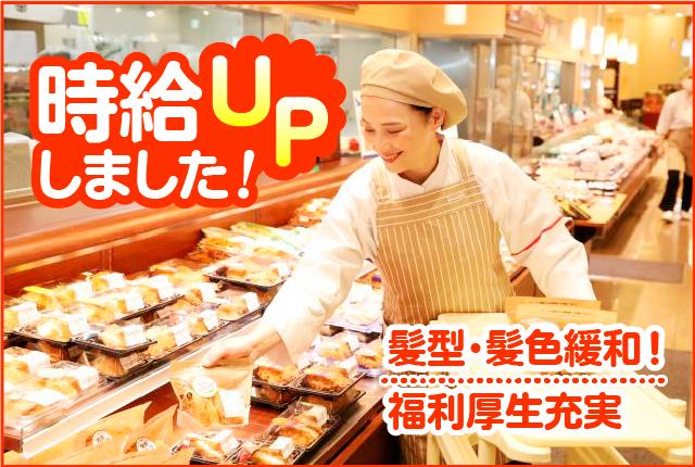 RECRUIT群馬県太田市のカフェ・カンパニー ミヤシタグループ 公式ホームページ