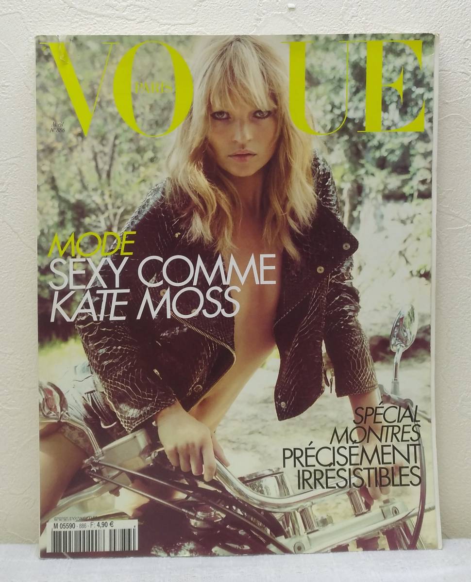服□ ヴォーグフランス VOGUE PARIS No.886 AVRIL 2008 SEXY COMME KATE MOSS ケイト・モス エディ・スリマンほか VOGUE 売買されたオークション情報、Yahoo!オークション 旧ヤフオク!の商品情報をアーカイブ公開 - オークファン aucfan.com