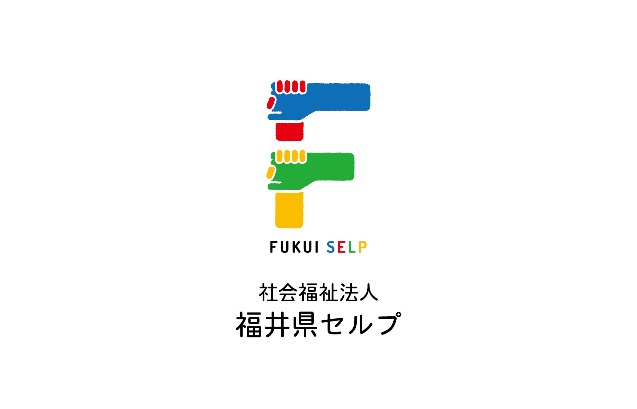 福丼県とは福丼県