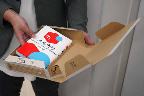 メルカリガイド メルカリ便の発送スマリボックス編