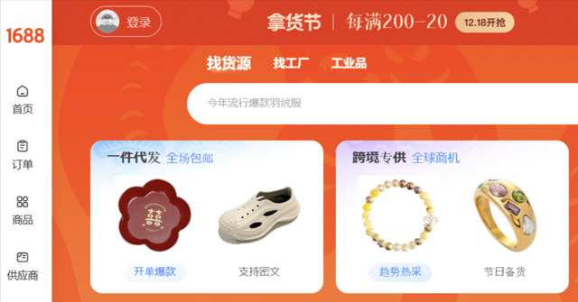 最初は仕入れ不要！身の回りのものから始めるメルカリ成功術やっさんのメルカリ物販攻略