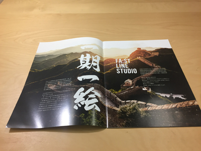 会社案内パンフレットのデザイン作成会社案内制作ラボ