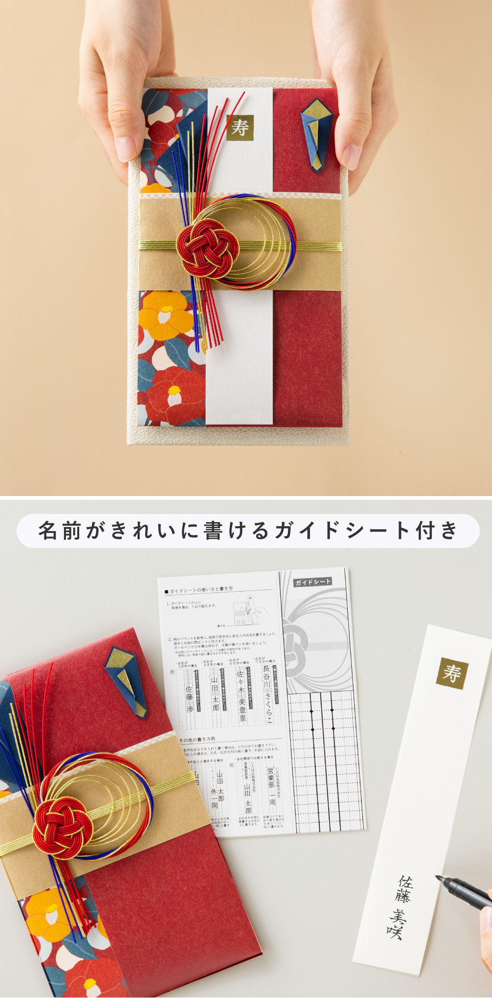 ご祝儀袋の中袋 裏に金額を書く＆横書きなどでの記入マナーGoGo Wedding