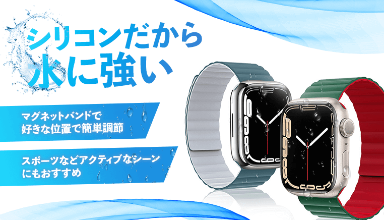 Apple Watch 本体＆バンドを丸洗い！Apple Watchのお手入れ方法を徹底解説