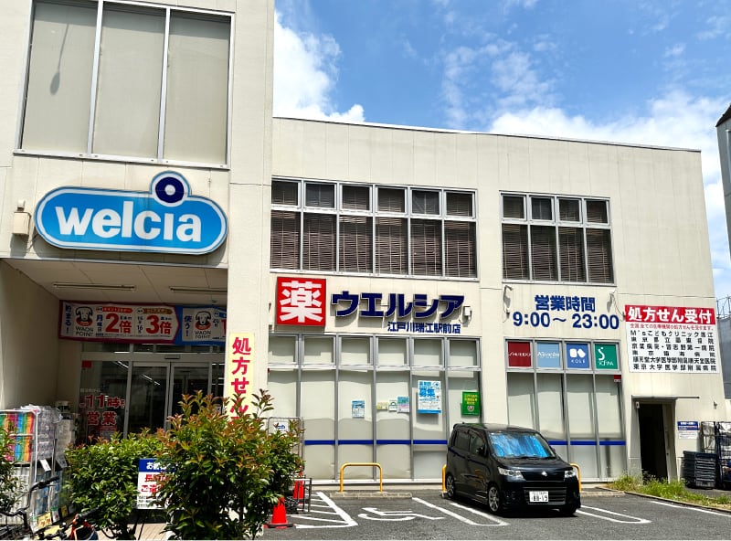 瑞江駅の住みやすさを現地取材で徹底リサーチ！家賃相場、アクセス、治安は？CHINTAI情報局