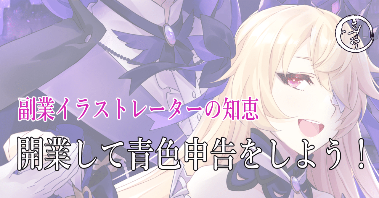 デザイナー フリーランス・個人事業主・小規模法人 のための支援制度NEWS公益社団法人日本グラフィックデザイン協会 JAGDA